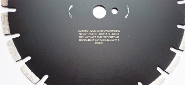 350 асф 2